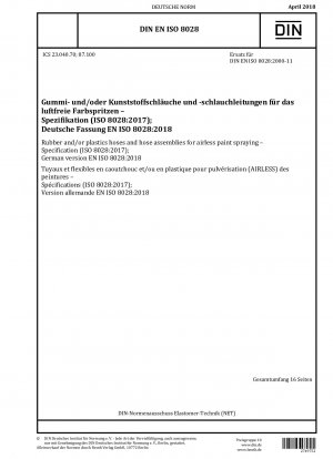真空スプレー塗装用のゴムおよび/またはプラスチック ホース アセンブリ 仕様 (ISO 8028-2017); ドイツ語版 EN ISO 8028-2018