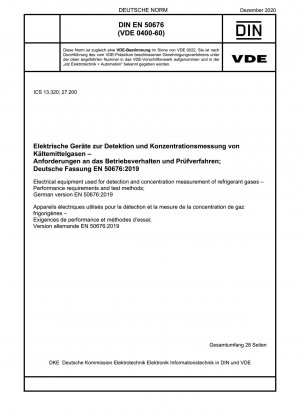 冷媒ガスの検出および濃度測定用の電気機器の性能要件と試験方法、ドイツ語版 EN 50676-2019