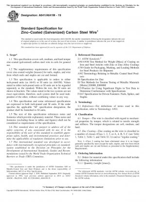 亜鉛&x2013;被覆(亜鉛メッキ)炭素鋼線の標準仕様
