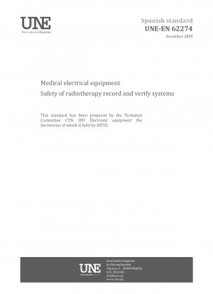 医用電気機器 - 放射線治療記録および検証システムの安全性