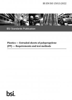 プラスチックポリプロピレン (PP) 押出シートの要件と試験方法