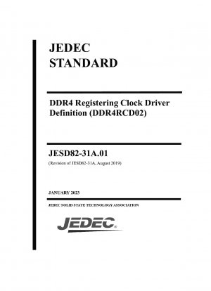 DDR4 登録クロック ドライバー (DDR4RCD02)
