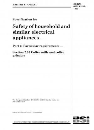 家庭用および類似の電気製品の安全規定 - パート 2: 特別要件 - セクション 2.33 コーヒーミルおよびコーヒーグラインダー