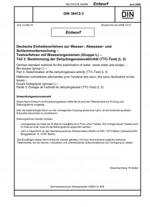 水、廃水および汚泥のドイツ標準検査法 - バイオアッセイ (グループ L) - パート 3: 活性汚泥微生物のデヒドロゲナーゼ活性の阻害を評価するための毒性試験 (TTC 試験) (L 3)