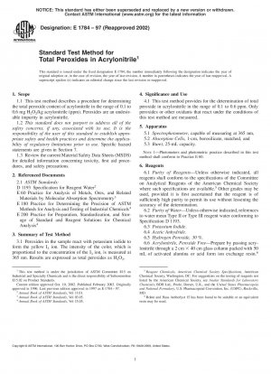 アクリロニトリル中の総過酸化物の標準試験方法
