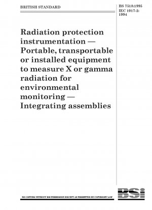 放射線防護機器 - 環境監視のために X 線またはガンマ線を測定するポータブル、可搬式、または設置型の機器 - 統合コンポーネント
