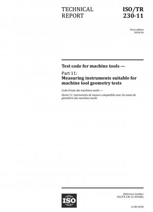 工作機械テストコード - パート 11: 工作機械の幾何学的テストに適した測定器