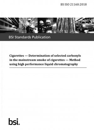 高速液体クロマトグラフィーを使用した、タバコの主流煙に含まれる選択されたカルボニル化合物の定量