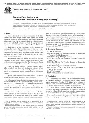 複合プリプレグの成分含有量の標準試験方法