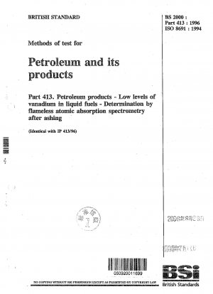 石油およびその製品の試験方法 灰化後のフレームレス原子吸光分析による石油製品の液体燃料中の低バナジウム含有量の測定