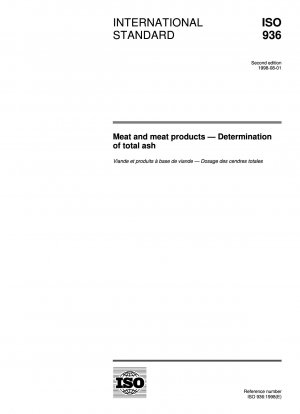 肉および肉製品の総灰分含有量の測定