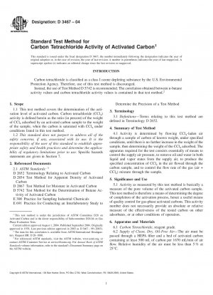 活性炭の四塩化炭素活性の標準試験方法