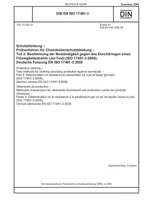 防護服 化学物質に対する防護服の試験方法 第 3 部 液体ジェットによる浸透に対する耐性の測定 (スプレー試験) (ISO 17491-3-2008) 英語版 DIN EN ISO 17491-3-2008