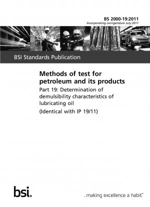 石油およびその製品の試験方法 潤滑油の解乳化特性の測定
