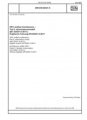 OPC 全体のアーキテクチャ、パート 5: 情報モデル (IEC 62541-5-2011)、英語版 EN 62541-5-2011