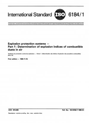 爆発抑制システム パート 1: 空気中の可燃性粉塵の爆発指数の決定