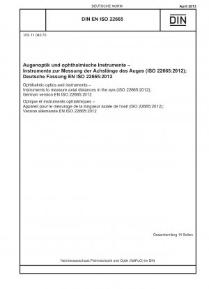 眼科用光学機器および機器 眼鏡の軸距離を測定する機器 (ISO 22665-2012) ドイツ語版 EN ISO 22665-2012