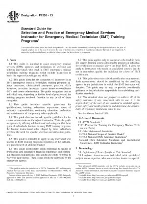高度救急救命士（EMT）研修プログラムにおける救急医療指導員の選考および実務基準に関するガイド