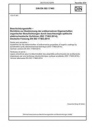 コーティングとワニス 加速サイクル電気化学技術を使用した有機コーティングの耐食性の決定ガイド (ISO 17463-2014)、ドイツ語版 EN ISO 17463-2014