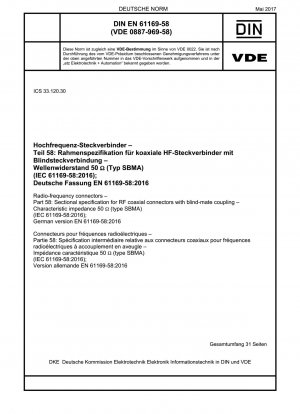 無線周波数コネクタ パート 58: ブラインド嵌合接続用の無線周波数同軸コネクタの部品仕様 特性インピーダンス 50 Ώ (タイプ SBMA) (IEC 61169-58-2016)、ドイツ語版 EN 61169-58-2016