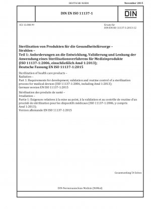 ヘルスケア製品の滅菌、放射線、パート 1: 医療機器の滅菌プロセスの設計、検証、および日常管理の要件 (ISO 11137-1-2006+Amd 1-2013)、ドイツ語版 EN ISO 11137-1-2015