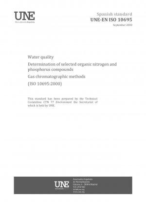 水質 - ガスクロマトグラフィーによる選択された有機窒素およびリン化合物の測定 (ISO 10695:2000)
