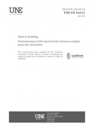 建築用ガラス ガラスパネルの横耐荷重の計算と決定