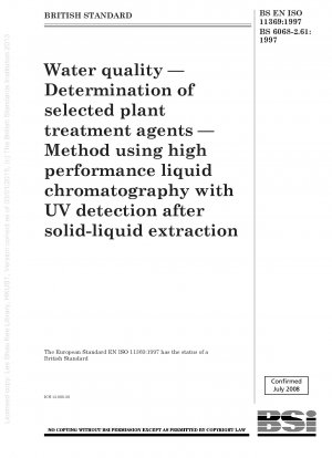 厳選した植物処理剤の固液抽出後の高速液体クロマトグラフィーとUV検出による水質測定