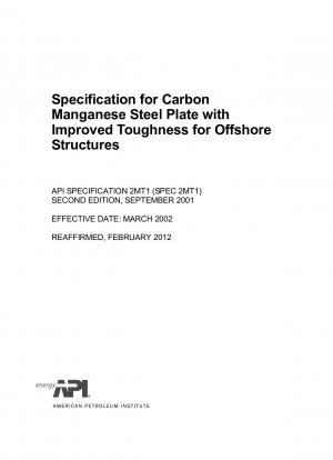 海洋構造物用の靭性を向上させた炭素マンガン鋼板の規格