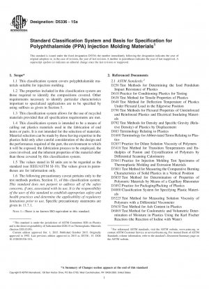 ポリアニリン (PPA) 射出成形材料の標準分類体系と仕様根拠