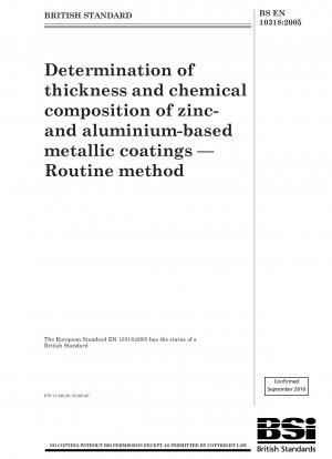 亜鉛およびアルミニウムベースの金属コーティングの厚さと化学組成の測定一般的な方法