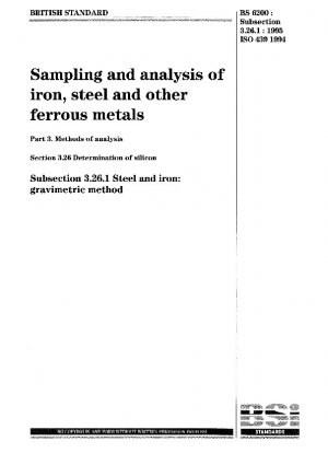 鉄、鋼およびその他の鉄金属のサンプリングおよび分析方法 分析方法 シリコンの定量 鋼および鉄: 重量分析方法