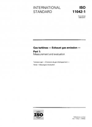 ガスタービンの排気ガス その 1: 試験と評価