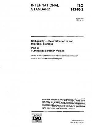 土壌品質 土壌微生物量の測定 その2：煙抽出法