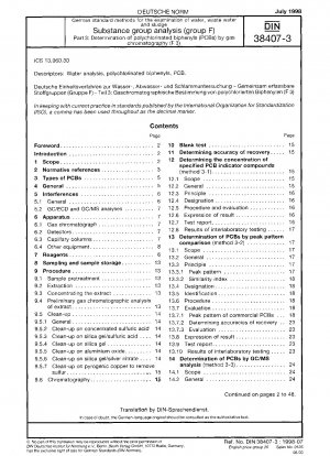 水、廃水および汚泥のドイツ統一試験法、公的測定可能物質 (グループ F)、パート 3: ポリ塩化ビフェニルの測定 (F3)