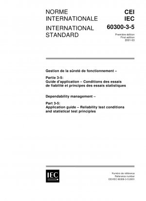 信頼性管理パート 3-5: アプリケーション ガイド 信頼性試験の条件と統計的試験の原則