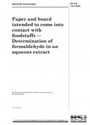 食品と接触する紙および板紙 水抽出物中のホルムアルデヒドの測定