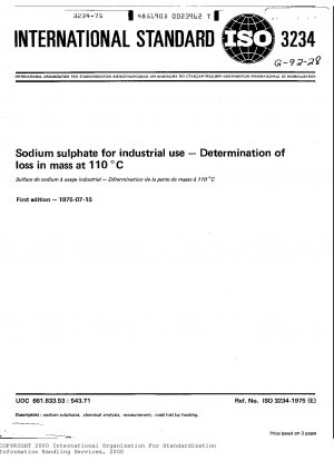 110℃における工業用硫酸ナトリウムの質量損失の測定