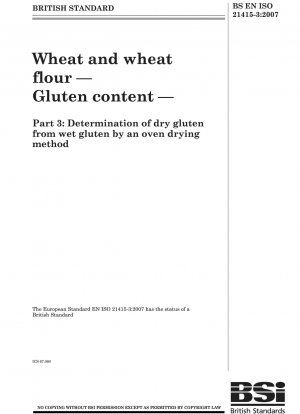 小麦および小麦粉 グルテン含有量 オーブン乾燥法による湿潤グルテン中の乾燥グルテンの測定