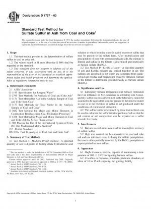 石炭及びコークス灰中の硫酸塩硫黄分の標準試験方法