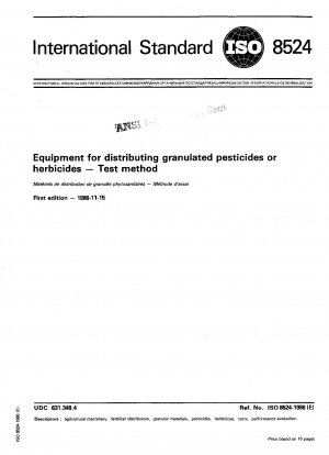 粒状殺虫剤または除草剤散布剤の試験方法