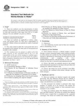 水中の亜硝酸塩・硝酸塩の標準試験方法