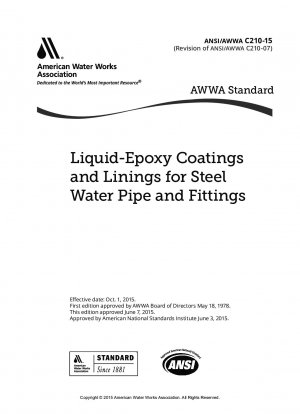 鋼製水道管および継手の液状エポキシコーティングおよびライニング