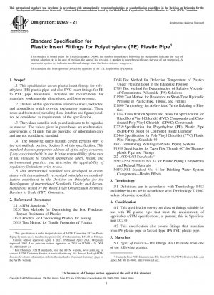 ポリエチレン（PE）樹脂管用樹脂インサート継手の標準仕様