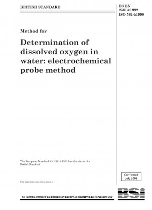 水質中の溶存酸素の定量電気化学プローブ法