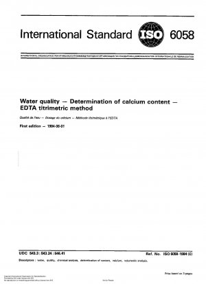 水中のカルシウム含有量の測定 EDTA 滴定法