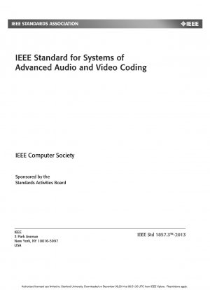 高度なオーディオおよびビデオコーディングシステムのIEEE標準