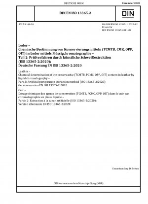皮革 - 液体クロマトグラフィーによる皮革中の防腐剤 (TCMTB、PCMC、OPP、OIT) の化学分析 - パート 2: 人工汗抽出法 (ISO 13365-2:2020)