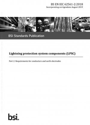 避雷システムコンポーネント (LPSC) パート 2: 導体と接地電極の要件