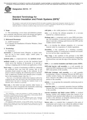 外断熱および表面処理システム (EIFS) の標準用語